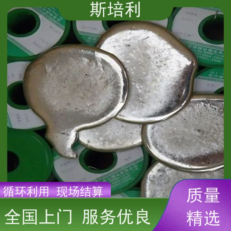 重庆锡块收购 回收锡产品保护环境合理利用 全国上门