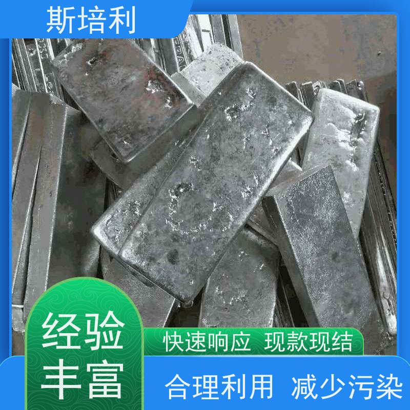 重庆锡块收购 收购各类锡产品多种结算方式