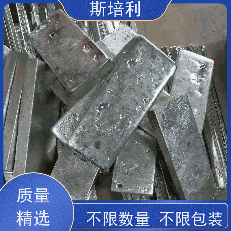 重庆锡块收购 锡膏锡渣收购上门看货 免费估价