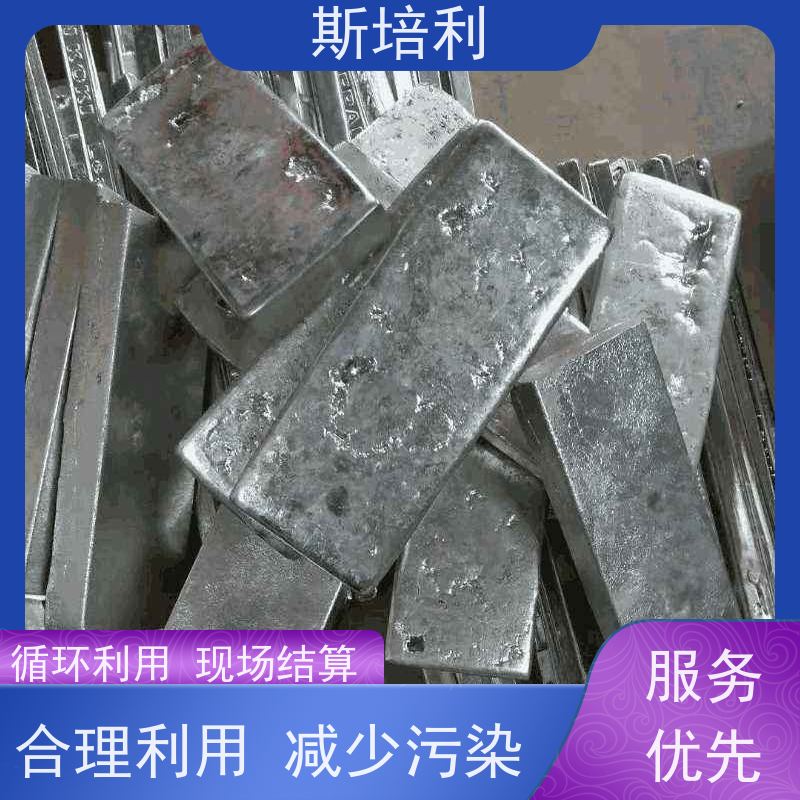 重庆锡块收购 回收锡产品保护环境多种结算方式