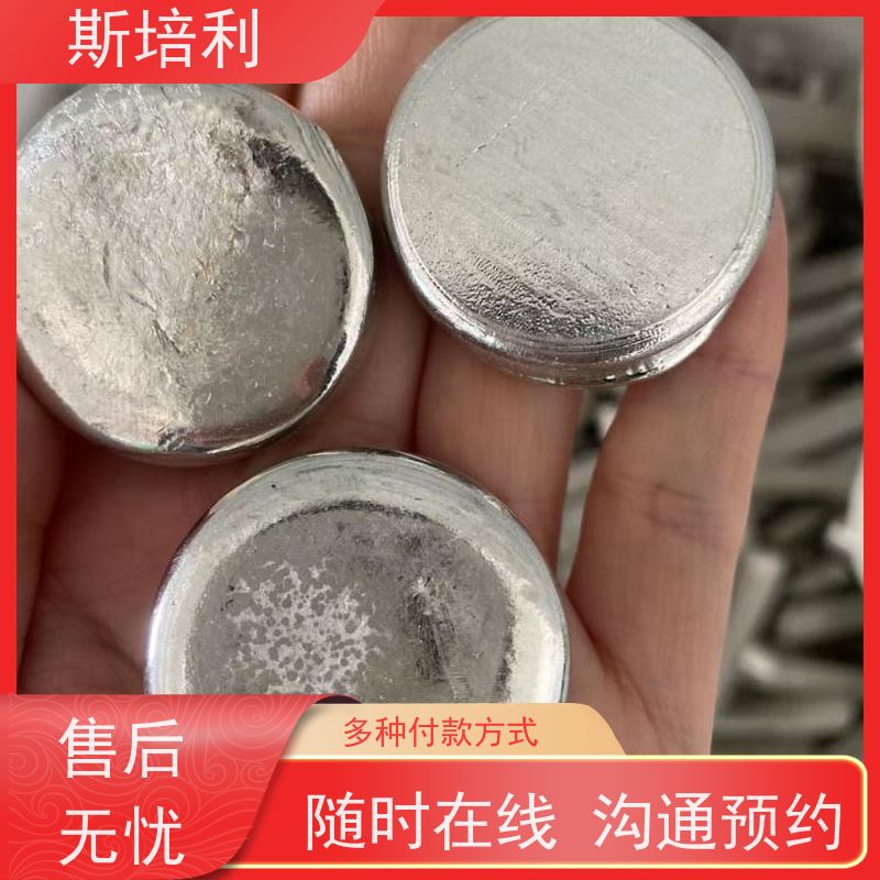 重庆锡块收购 积压锡锭锡渣收购合理利用 全国上门