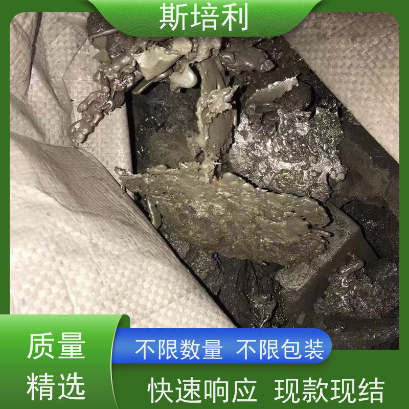 重庆锡块收购 积压锡锭锡渣收购多少钱一公斤