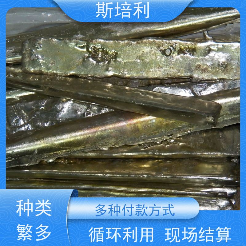 重庆锡块收购 收购各类锡产品合理利用 全国上门