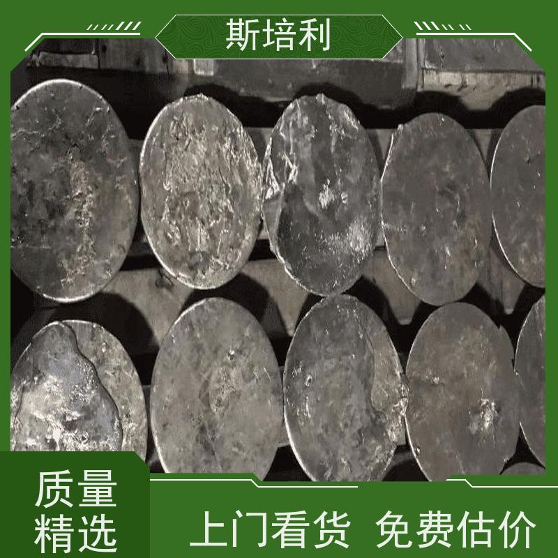 重庆锡块收购 锡渣收购锡膏量大价高 上门服务 