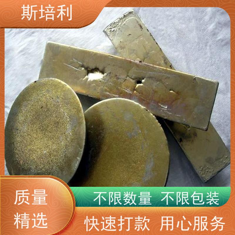 重庆锡块收购 积压锡锭锡渣收购量大价高 上门服务 