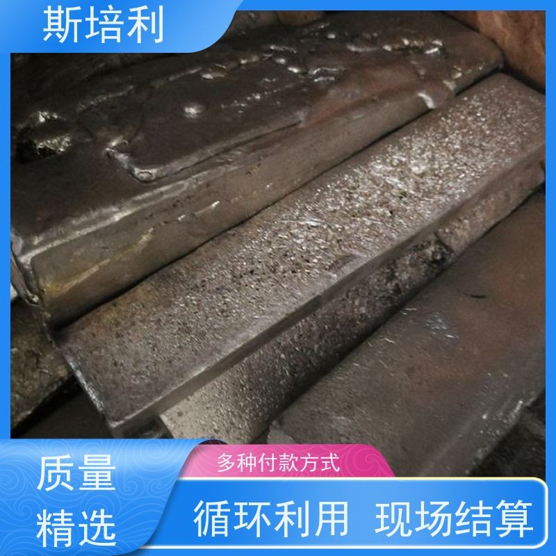 重庆锡块收购 锡渣收购锡膏多种结算方式