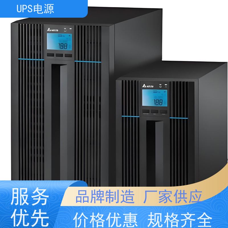 平谷区 科士达UPS电源  生产厂家