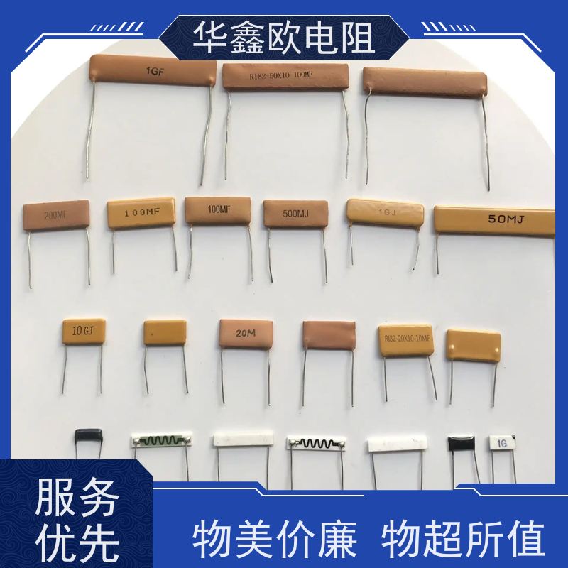 HXO RI81高压玻璃釉电阻 50W 阻值1M