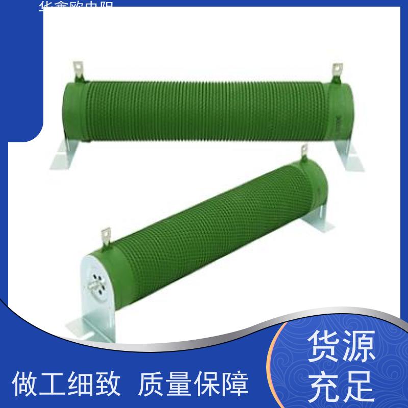 华鑫欧  可调阻值0R1-1K  实力厂家 浙江电焊机专用RXHG大功率电阻器