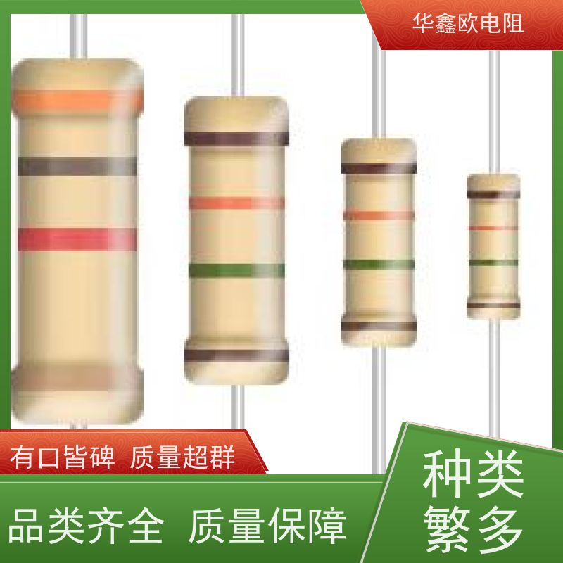 HXO 源头工厂 碳膜固定电阻器 1W 阻值100R