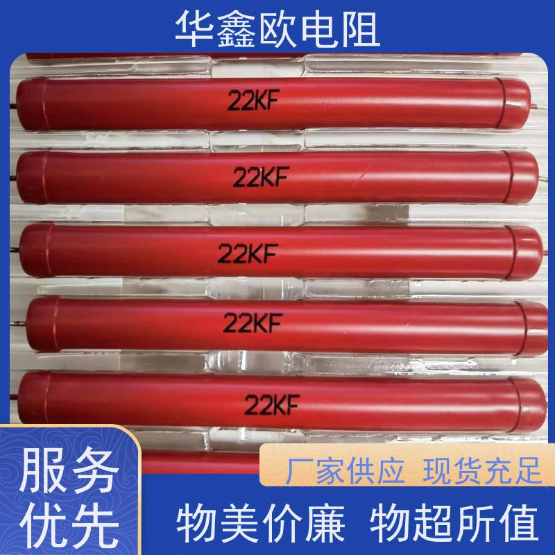 HXO 交期稳定 电磁炉用高压电阻 50W 阻值680K