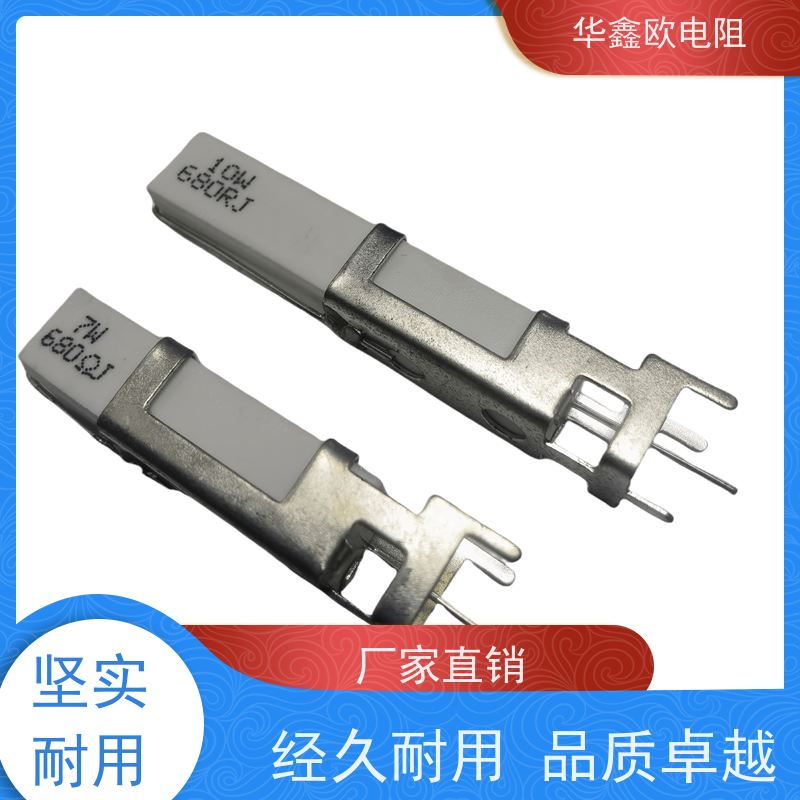 华鑫欧 适用于电路板上绝缘度假 SQT卧式水泥华鑫欧 产品便宜 性能稳定