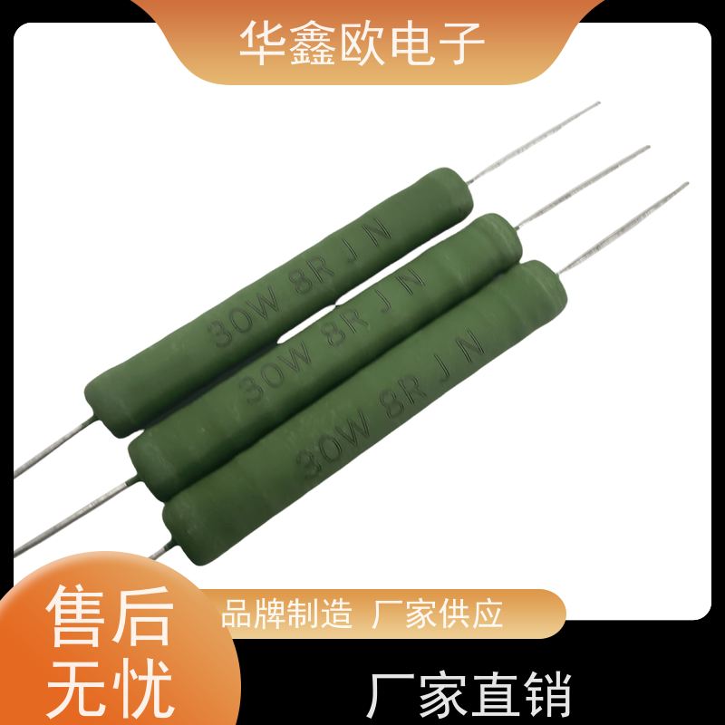 华鑫欧 RX21电阻器 阻值120R 品质保证