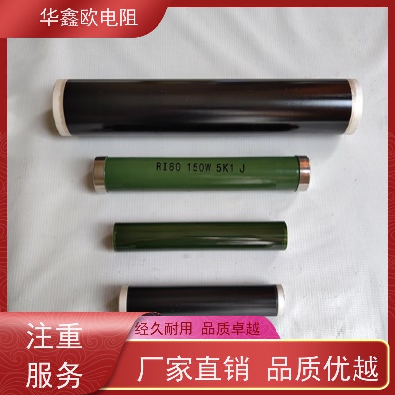 HXO 电磁炉用高压电阻 5W 阻值10M