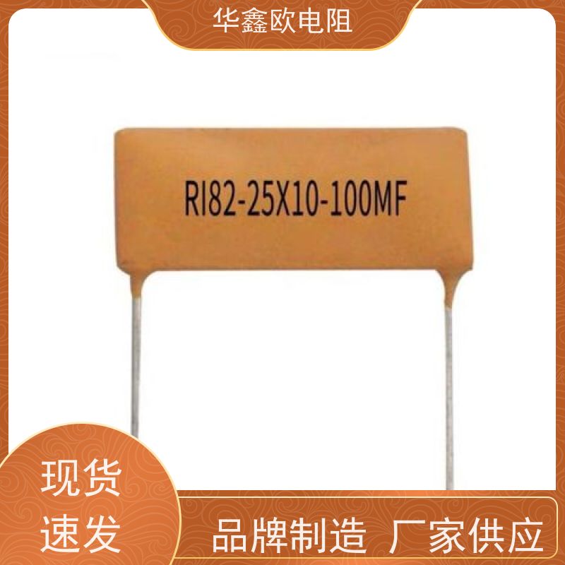 HXO 交期稳定 MG高压玻璃釉电阻 0.25W 阻值100M