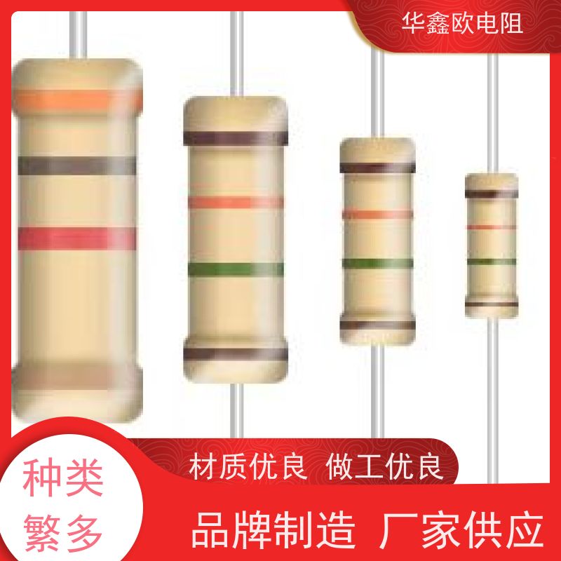 HXO 品质保证 RT电阻器 1/2W 阻值1R