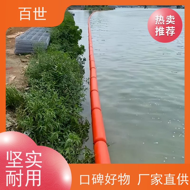 百世饮用水源拦污浮筒防洪排涝生态友好材质