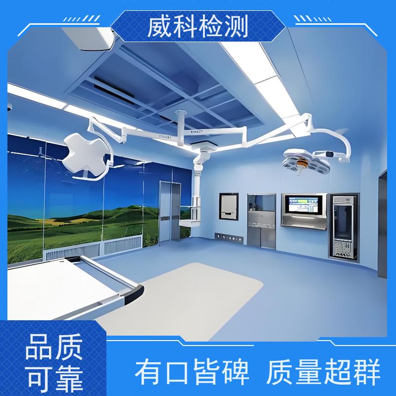 检测室操作台 洁净厂房厂商 农产品检测实验室造价-