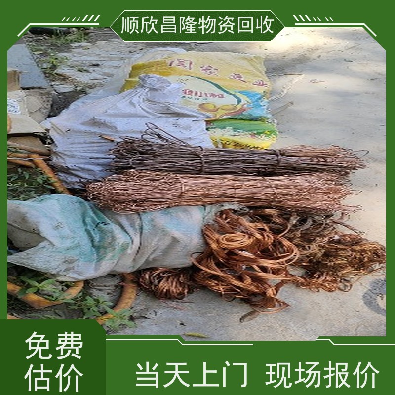 吴起废铜高价回收当场结算 快速上门