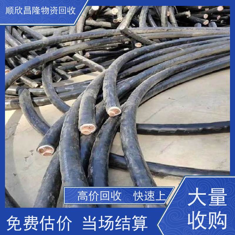 蓝田回收废电力电缆大型厂家长期合作