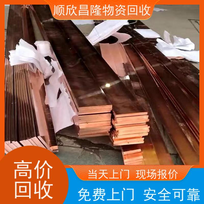 洋县回收废铜价位电话当场结算 快速上门