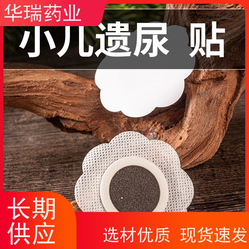 山东蜂蜜贴厂家 积食药泥贴 支持来裸贴 进口医用压敏胶
