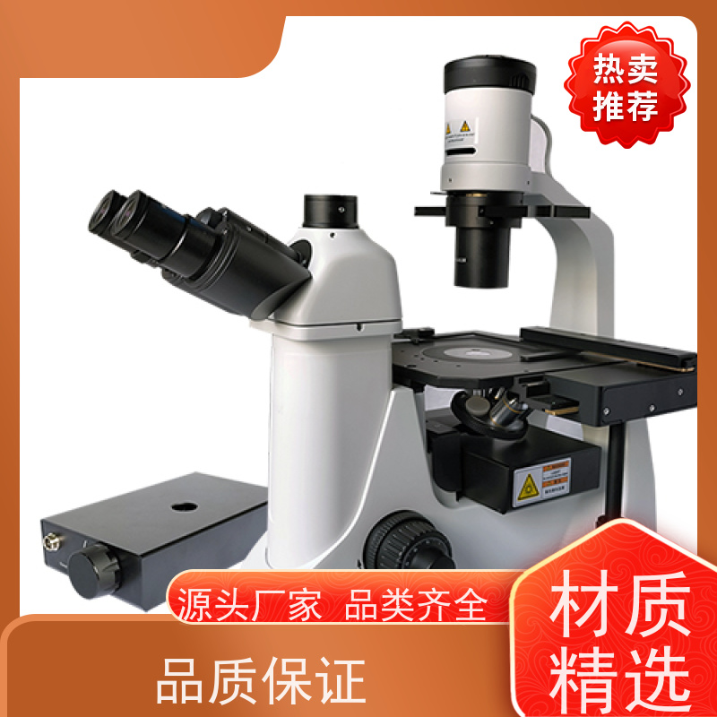 明慧 实验室 倒置 显微镜 荧光 广州 活体观察
