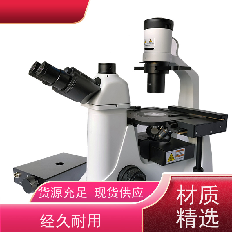 明慧 实验室 看荧光的显微镜 海南 实时追踪动态变化