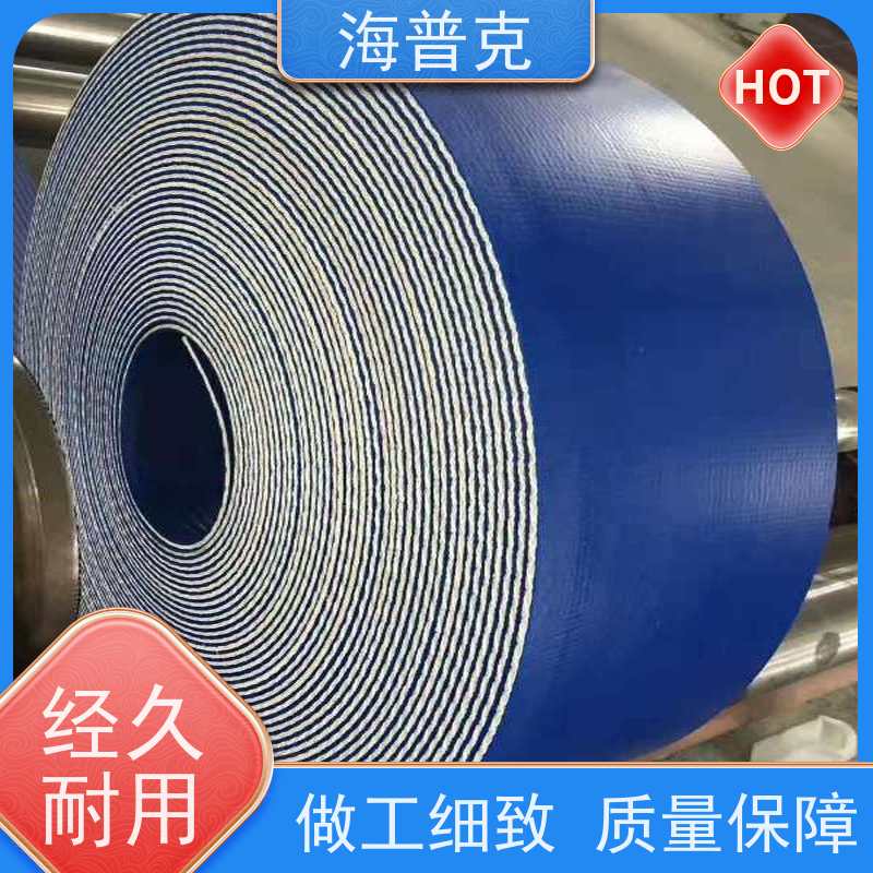 海普克 砂石煤炭运输专用 饼干糖果生产线 小型食品粮食 橡胶输送带