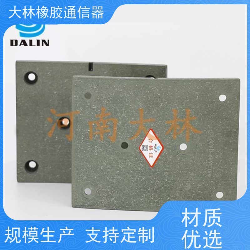 供应20VC1000摩擦片批发