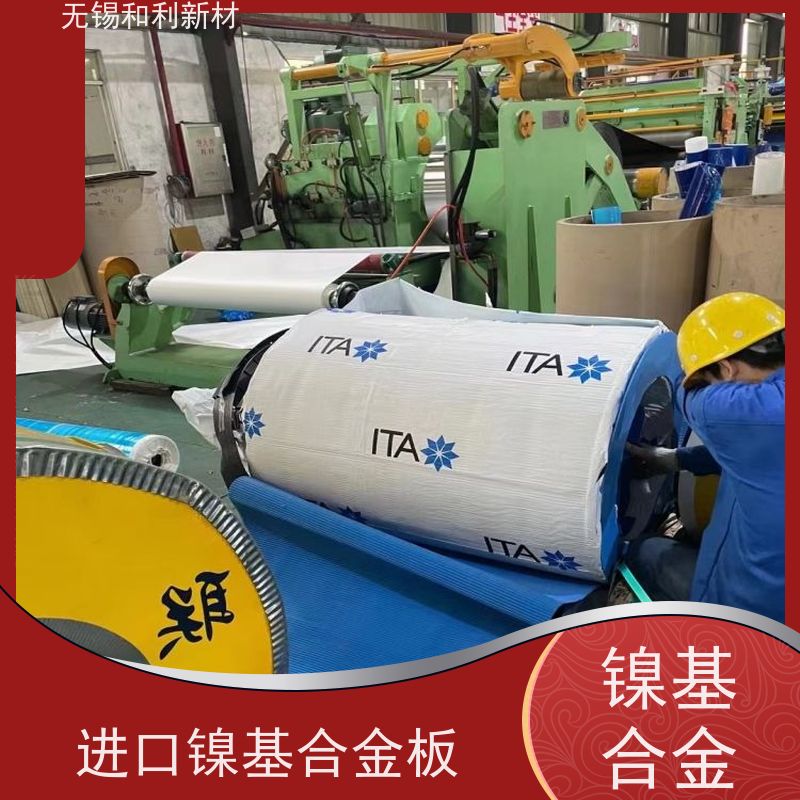 和利新材 NS333板材 厚度0.01-5mm 可零切