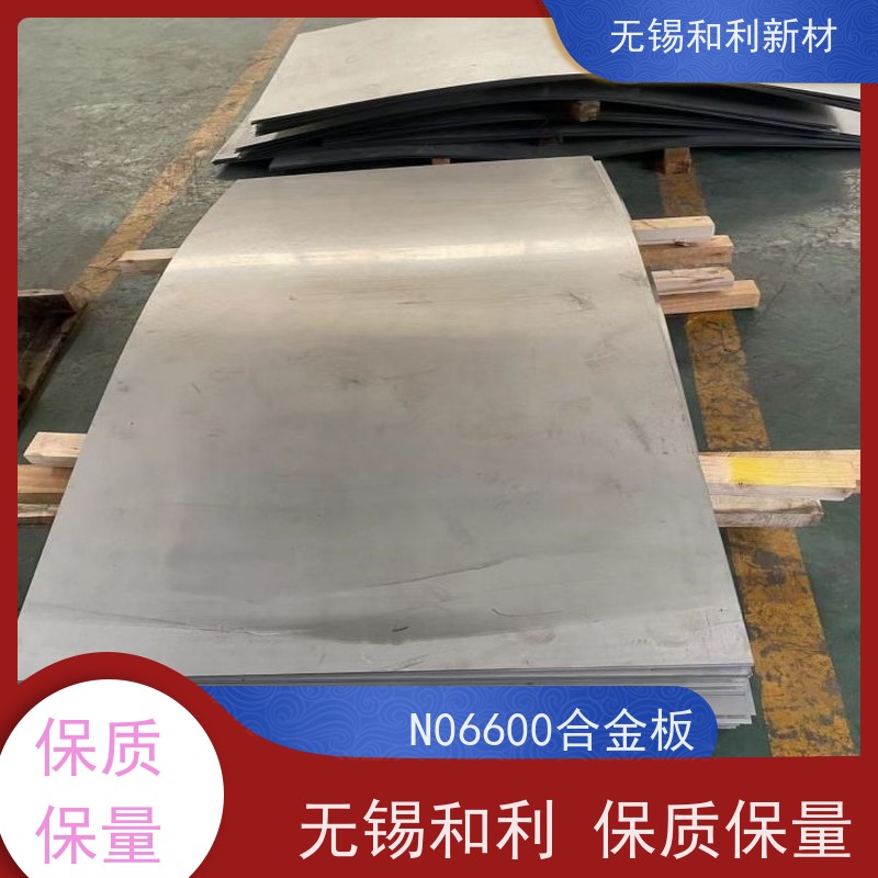 和利新材 3J09板材 硬度75-230HV 免费样品