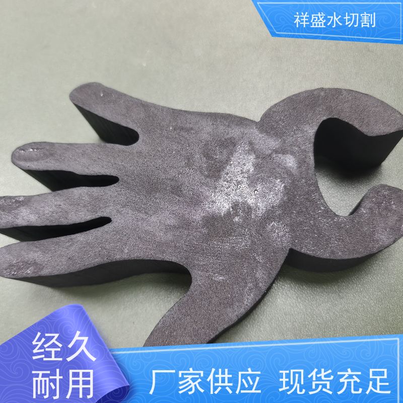 超高压水刀 数控水切割机加工平面图形异形件不变形 大型水切割加工