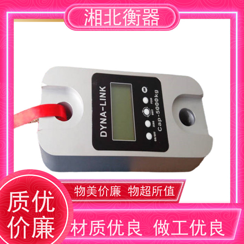 造船厂大吨位300T拉力计无线测力仪 船舶负荷测力计1-200吨定制