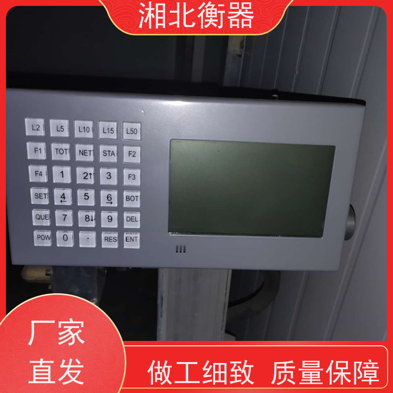 单瓶液化气灌装秤 三级秤标准 120kgLPG智能充装电子秤