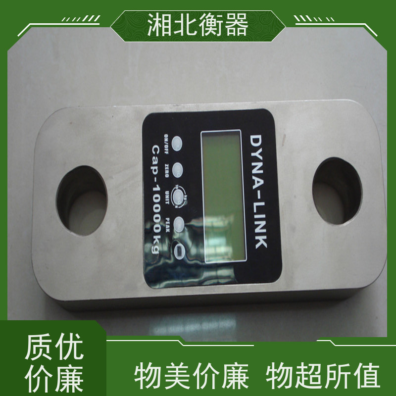 湘北恒AIGU数显推拉力计ZP-20N电子推计0-N高精度计