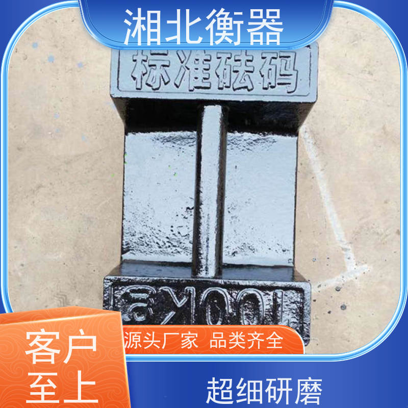 M1等级2吨锁形砝码 2T船舶实验铸铁标准砝码 安徽1吨锁型法码