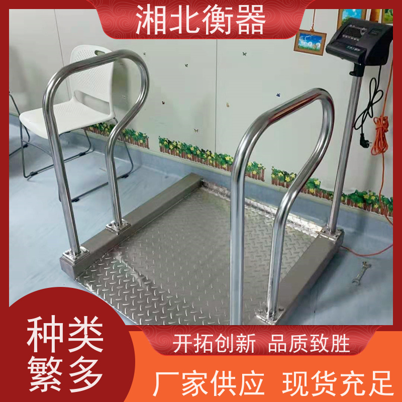 英豪座椅电子秤TCS-300带座椅体重秤过载能力强