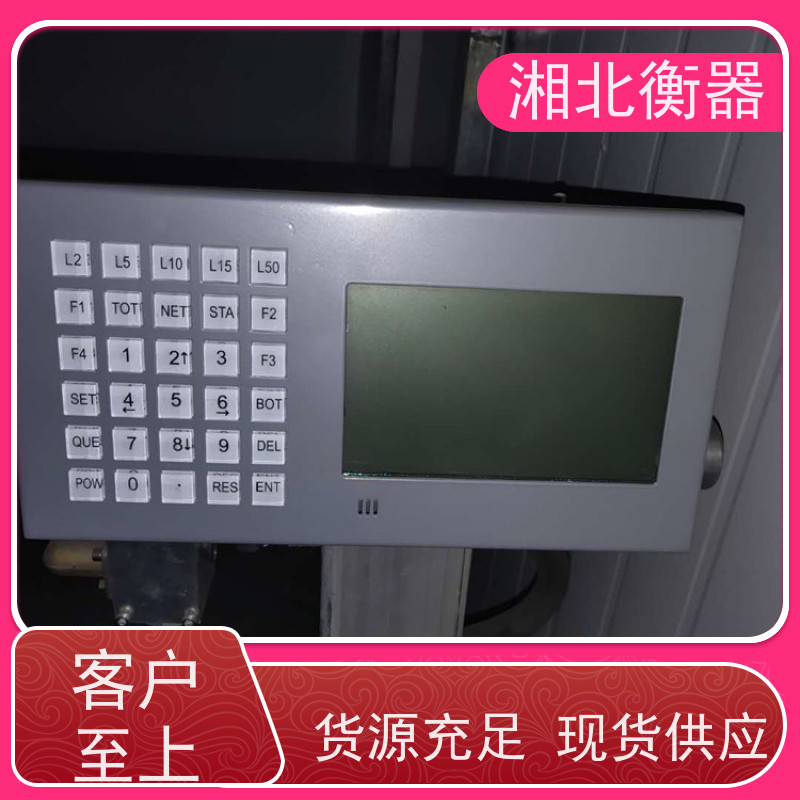 气体灌装秤150千克二氧化碳电子秤自动订做国标