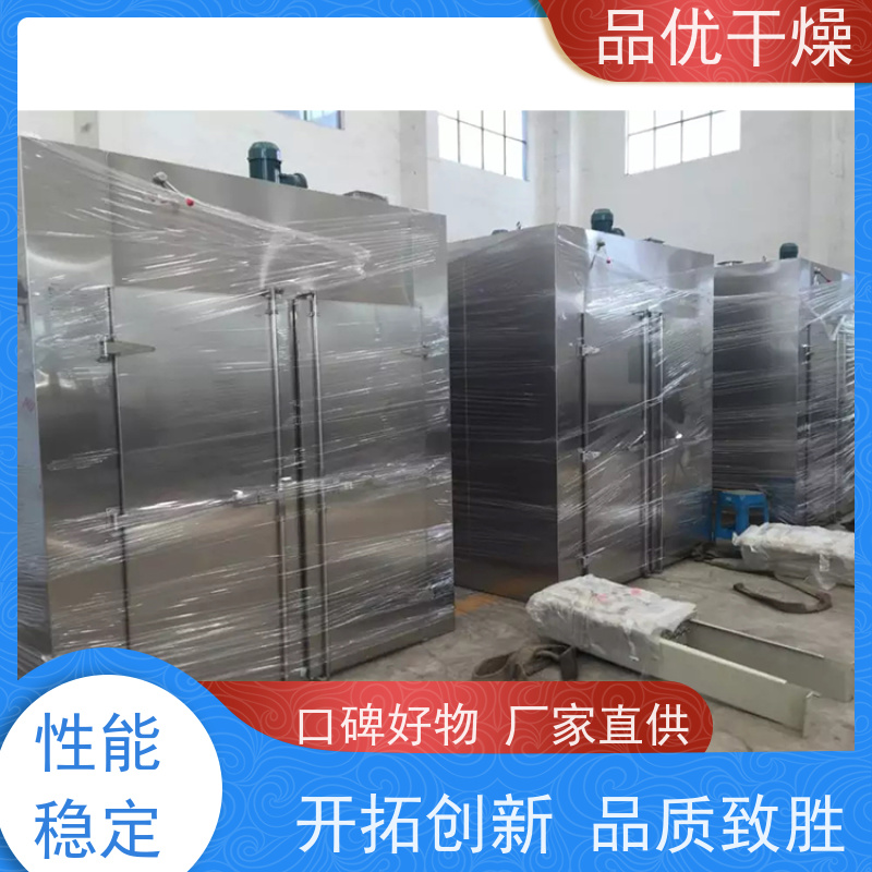 品优 石墨舟烘箱 导热油加热 高效节能设计 超温保护