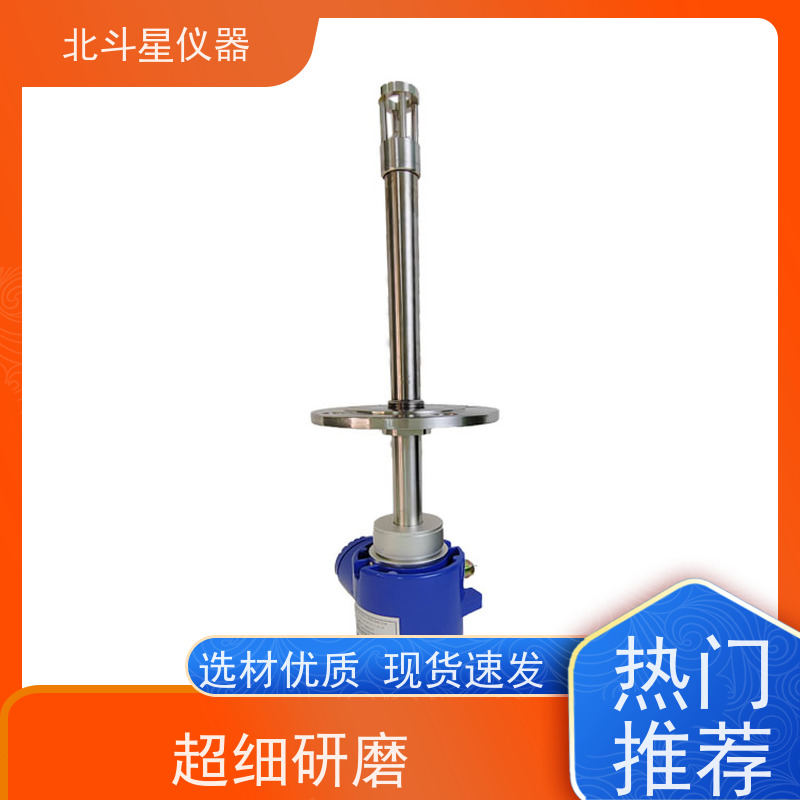 北斗星仪器 工业级全自动 氨水浓度分析仪 测试准确 性能稳定