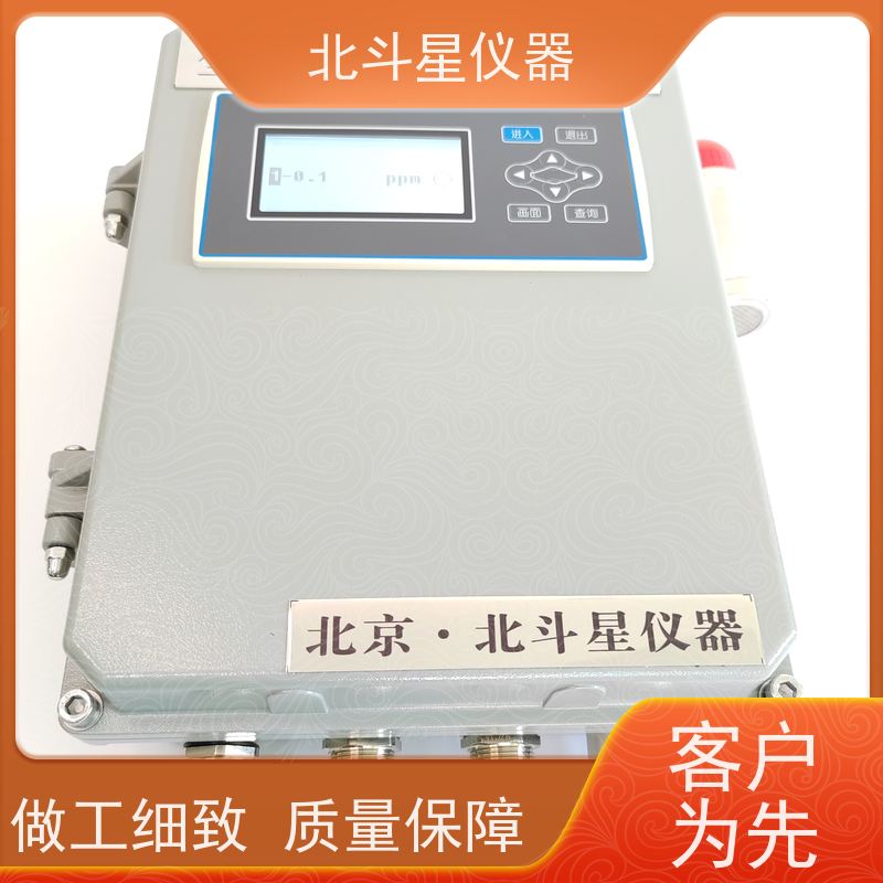 北斗星仪器 车库人防专用毒剂监测装置人民防空指挥所