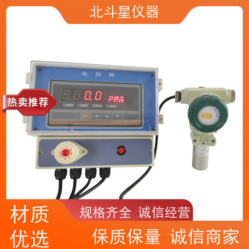 北斗星仪器 防化三防设备 RS485输出，带声光报警 口部毒剂检测报警器