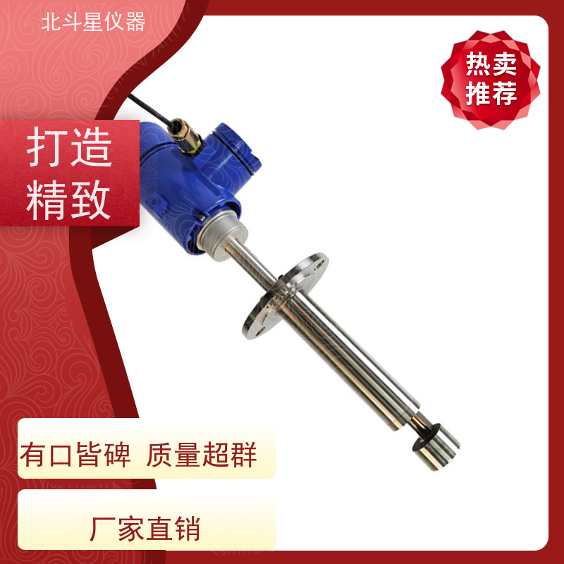 北斗星仪器 在线式 粉尘浓度变送器 纤维车间 煤矿煤尘检测