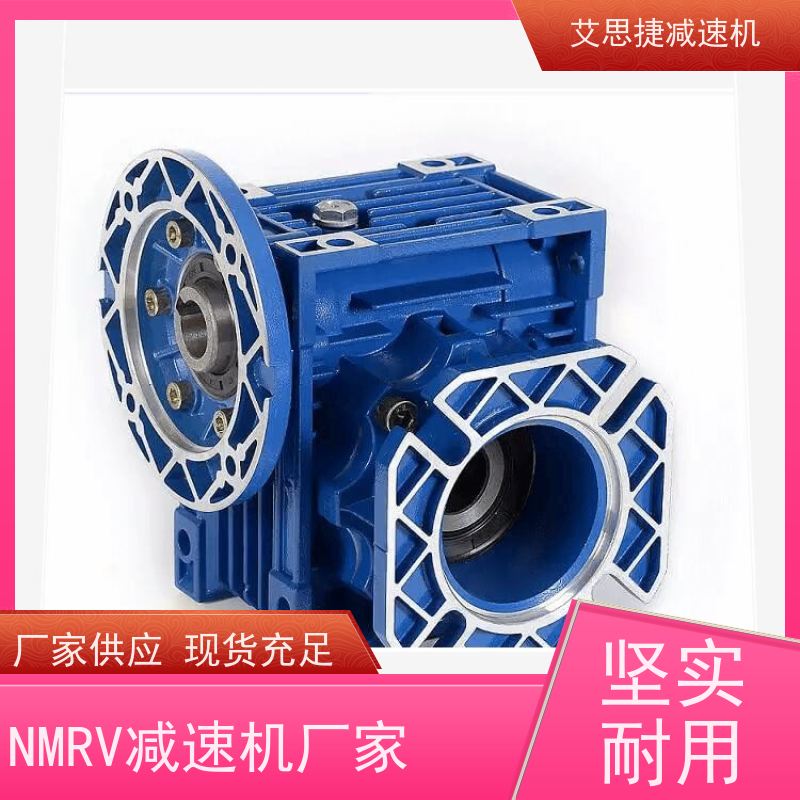 行星蜗轮减速机 包装机械设备 SJMRV050 速比40 艾思捷 质保一年