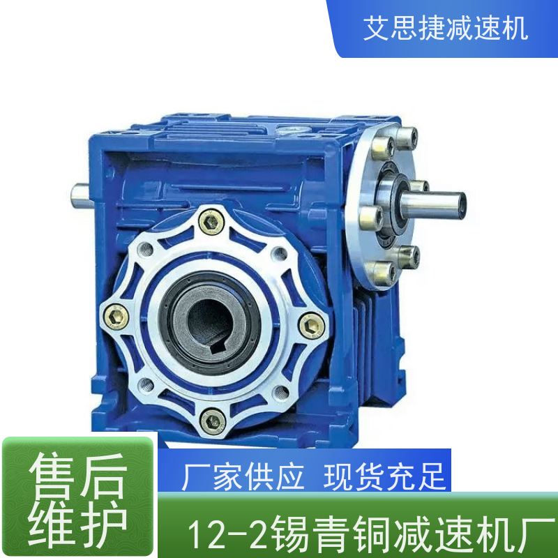 蜗杆蜗轮减速机 化工灌装机械用 RV063-10-90B14 艾思捷 440V60HZ