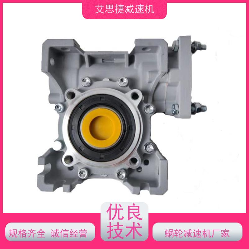 蜗杆减速电机 包装机械设备 SJMRV075 速比20  艾思捷 质保一年