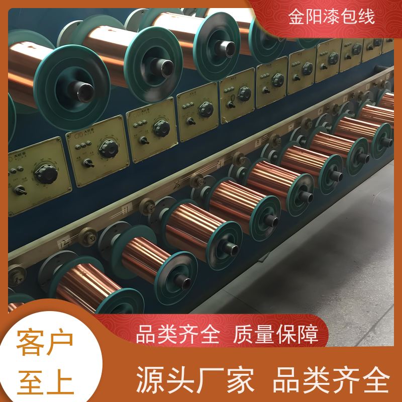 漆包线铜包铝颛瑞 电机马达耐高温漆包铝线定制