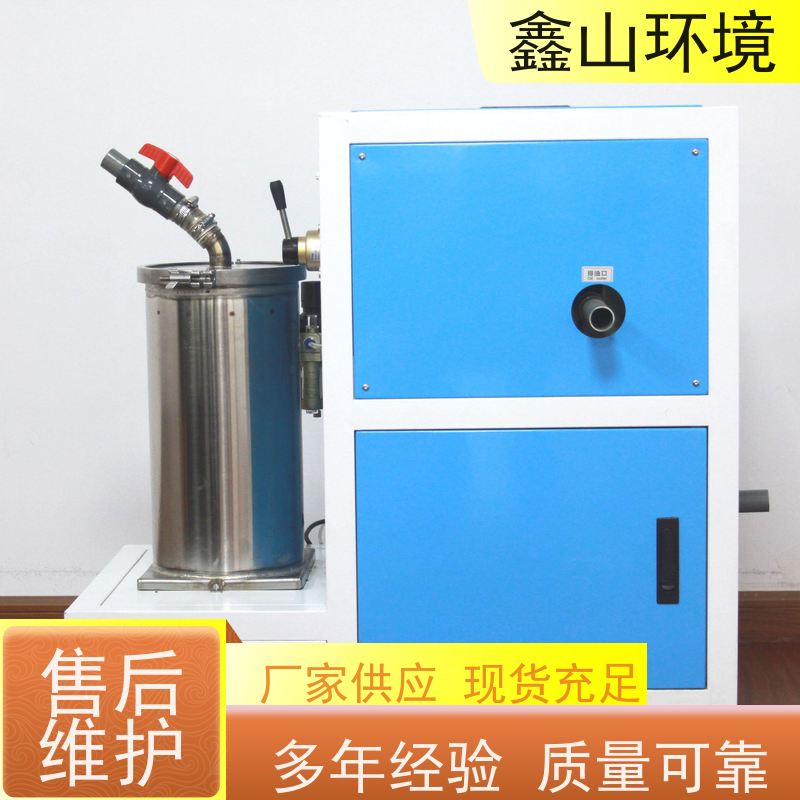 鑫山环境 小型油墨废水处理 机器 自动化 专人指导