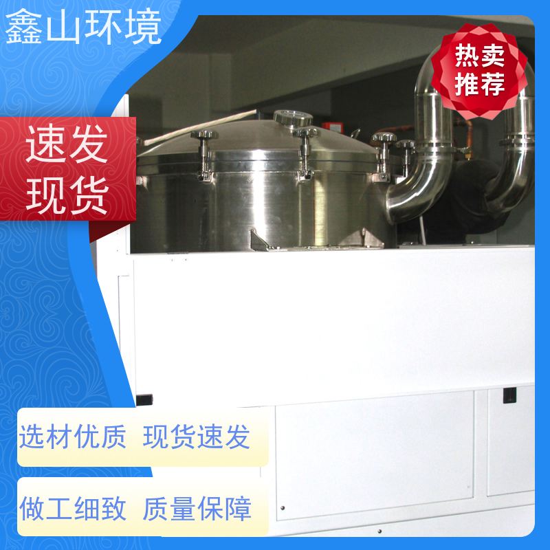鑫山环境 小型 网纹辊清洗废水处理 不锈钢 支持定制